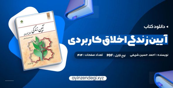 دانلود کتاب موج آزمون ریاضی رشته ریاضی نشر الگو چاپ 1402 کاظم اجلالی pdf